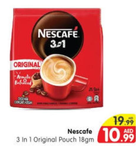 NESCAFE Coffee  in هايبر ماركت المدينة in الإمارات العربية المتحدة , الامارات - أبو ظبي