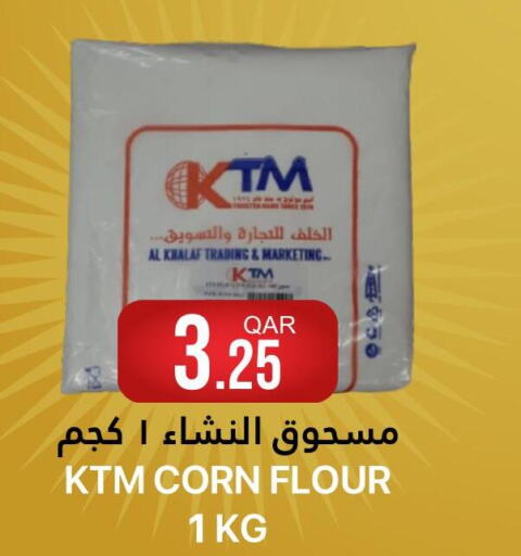  Corn Flour  in القطرية للمجمعات الاستهلاكية in قطر - الخور