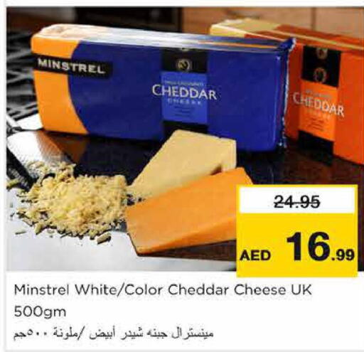  Cheddar Cheese  in نستو هايبرماركت in الإمارات العربية المتحدة , الامارات - ٱلْفُجَيْرَة‎