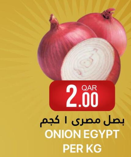  Onion  in القطرية للمجمعات الاستهلاكية in قطر - الشحانية