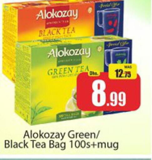 ALOKOZAY Tea Bags  in المدينة in الإمارات العربية المتحدة , الامارات - دبي