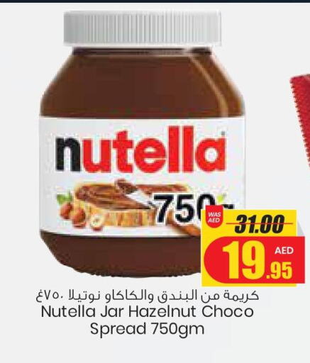 NUTELLA Chocolate Spread  in Armed Forces Cooperative Society (AFCOOP) in UAE - Al Ain