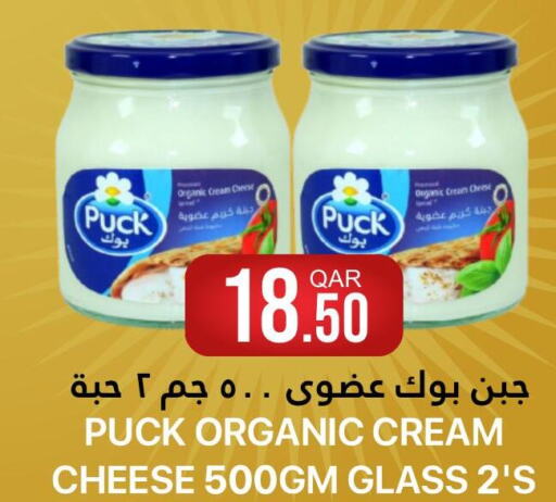 PUCK Cream Cheese  in Qatar Consumption Complexes  in Qatar - Al Rayyan