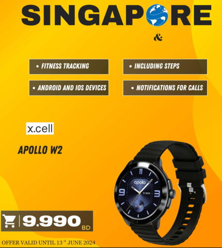 XCELL   in Singapore Electronics in Bahrain