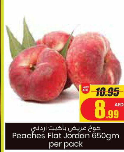  Peach  in Armed Forces Cooperative Society (AFCOOP) in UAE - Al Ain