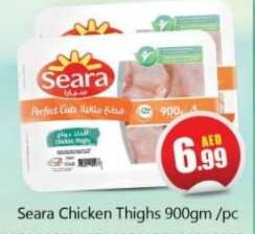 SEARA Chicken Thighs  in سوق المبارك هايبرماركت in الإمارات العربية المتحدة , الامارات - الشارقة / عجمان