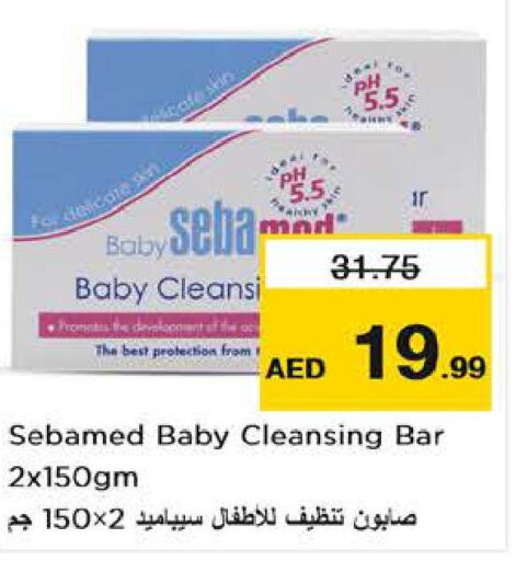 SEBAMED   in Nesto Hypermarket in UAE - Al Ain