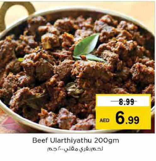  Beef  in Nesto Hypermarket in UAE - Fujairah