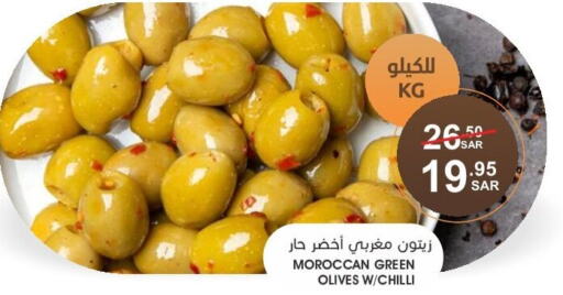  Pickle  in  مـزايــا in مملكة العربية السعودية, السعودية, سعودية - القطيف‎