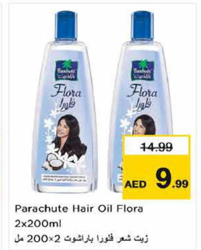 PARACHUTE Hair Oil  in نستو هايبرماركت in الإمارات العربية المتحدة , الامارات - ٱلْفُجَيْرَة‎