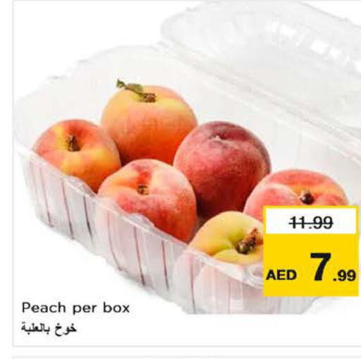  Peach  in Nesto Hypermarket in UAE - Al Ain