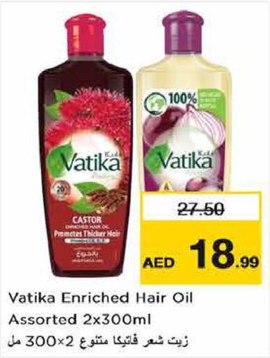 VATIKA Hair Oil  in نستو هايبرماركت in الإمارات العربية المتحدة , الامارات - ٱلْفُجَيْرَة‎
