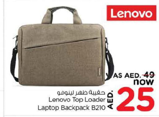  School Bag  in Nesto Hypermarket in UAE - Al Ain