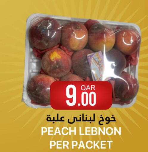  Peach  in القطرية للمجمعات الاستهلاكية in قطر - أم صلال