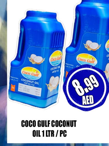  Coconut Oil  in GRAND MAJESTIC HYPERMARKET in الإمارات العربية المتحدة , الامارات - أبو ظبي