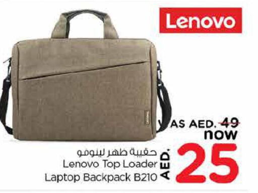  Laptop Bag  in نستو هايبرماركت in الإمارات العربية المتحدة , الامارات - ٱلْفُجَيْرَة‎