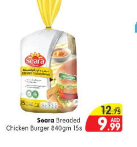 SEARA Chicken Burger  in Al Madina Hypermarket in UAE - Abu Dhabi