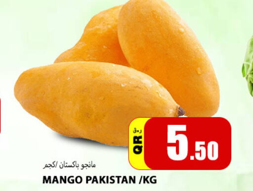 Mango Mango  in Gourmet Hypermarket in Qatar - Doha