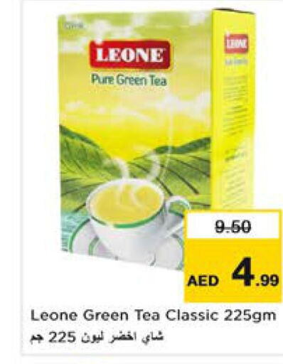 LEONE Green Tea  in Nesto Hypermarket in UAE - Sharjah / Ajman