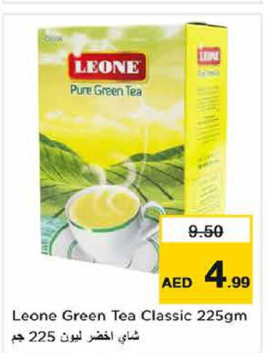 LEONE Green Tea  in Nesto Hypermarket in UAE - Fujairah