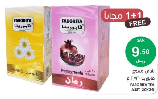 Tea Bags  in  مـزايــا in مملكة العربية السعودية, السعودية, سعودية - القطيف‎
