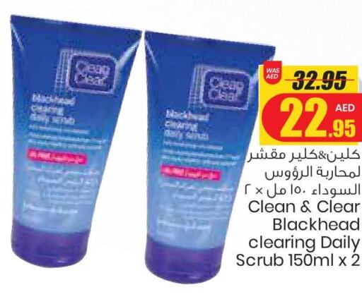 CLEAR Face Wash  in Armed Forces Cooperative Society (AFCOOP) in UAE - Abu Dhabi