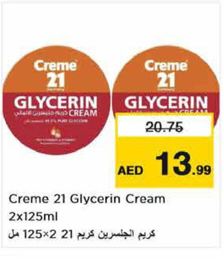 CREME 21 Face cream  in Nesto Hypermarket in UAE - Fujairah