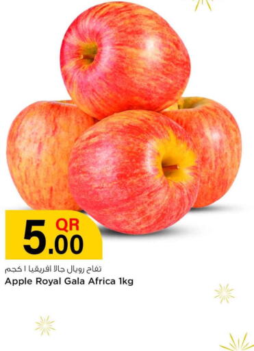  Apples  in Safari Hypermarket in Qatar - Al Wakra