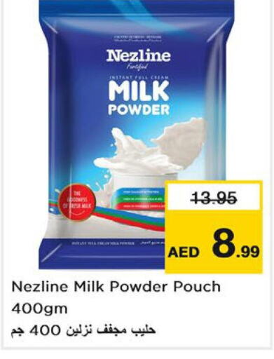 NEZLINE Milk Powder  in نستو هايبرماركت in الإمارات العربية المتحدة , الامارات - رَأْس ٱلْخَيْمَة