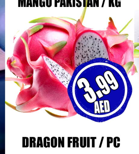  Dragon fruits  in GRAND MAJESTIC HYPERMARKET in UAE - Abu Dhabi