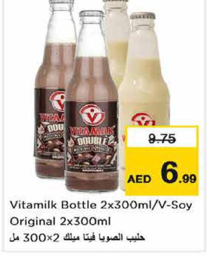  Other Milk  in Nesto Hypermarket in UAE - Fujairah