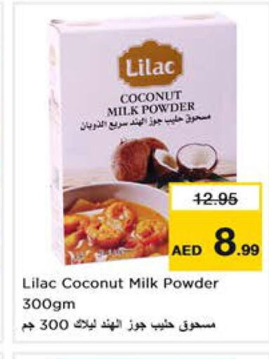 LILAC Coconut Powder  in نستو هايبرماركت in الإمارات العربية المتحدة , الامارات - الشارقة / عجمان
