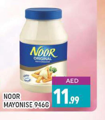 NOOR Mayonnaise  in المدينة in الإمارات العربية المتحدة , الامارات - دبي