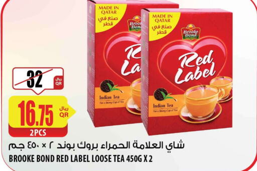 RED LABEL Tea Powder  in شركة الميرة للمواد الاستهلاكية in قطر - أم صلال