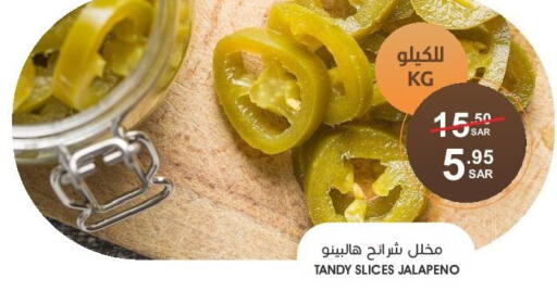  Pickle  in Mazaya in KSA, Saudi Arabia, Saudi - Dammam