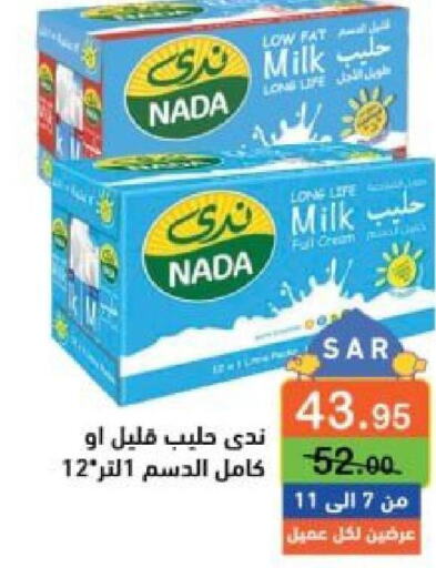 NADA Long Life / UHT Milk  in Aswaq Ramez in KSA, Saudi Arabia, Saudi - Riyadh