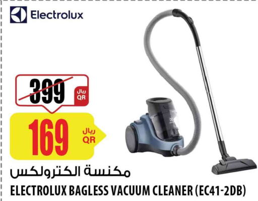 ELECTROLUX Vacuum Cleaner  in شركة الميرة للمواد الاستهلاكية in قطر - الدوحة