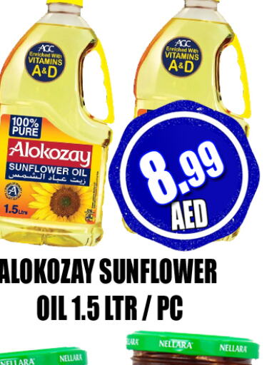 ALOKOZAY Sunflower Oil  in GRAND MAJESTIC HYPERMARKET in الإمارات العربية المتحدة , الامارات - أبو ظبي