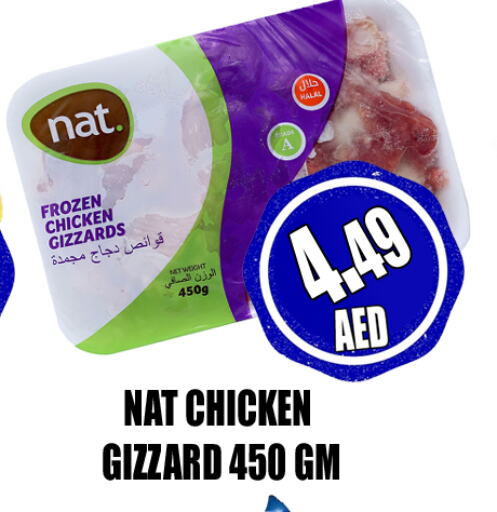 NAT Chicken Gizzard  in GRAND MAJESTIC HYPERMARKET in الإمارات العربية المتحدة , الامارات - أبو ظبي