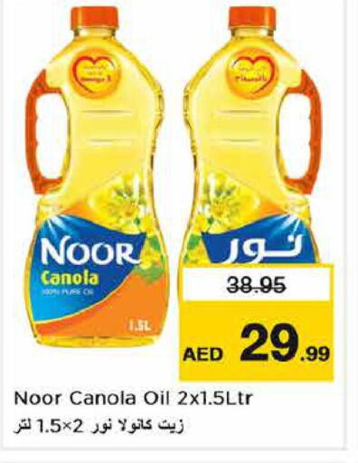 NOOR Canola Oil  in Nesto Hypermarket in UAE - Fujairah