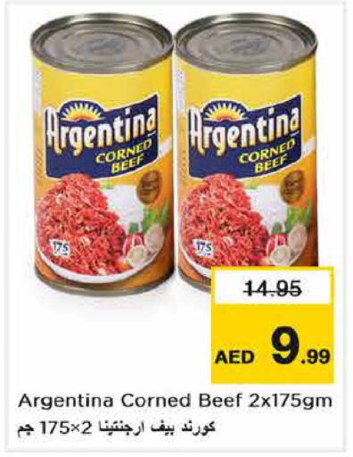 ARGENTINA Beef  in Nesto Hypermarket in UAE - Fujairah