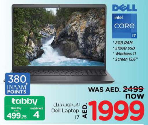 DELL Laptop  in نستو هايبرماركت in الإمارات العربية المتحدة , الامارات - ٱلْعَيْن‎