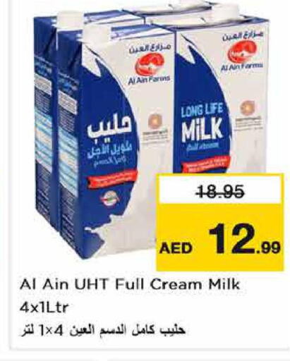 AL AIN Long Life / UHT Milk  in Nesto Hypermarket in UAE - Fujairah