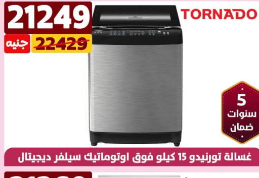 TORNADO Washer / Dryer  in سنتر شاهين in Egypt - القاهرة