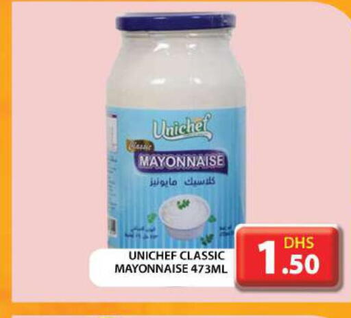  Mayonnaise  in Grand Hyper Market in UAE - Abu Dhabi