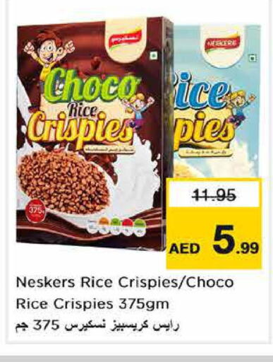 NESKERS   in Nesto Hypermarket in UAE - Fujairah