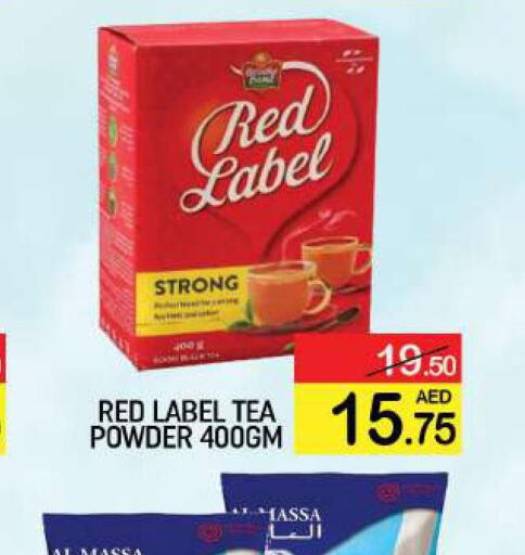 RED LABEL Tea Powder  in Mango Hypermarket LLC in UAE - Dubai