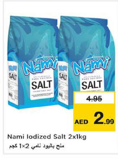  Salt  in نستو هايبرماركت in الإمارات العربية المتحدة , الامارات - ٱلْعَيْن‎