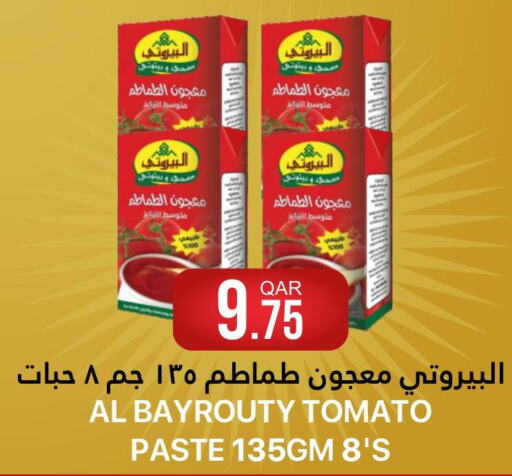  Tomato Paste  in القطرية للمجمعات الاستهلاكية in قطر - الريان