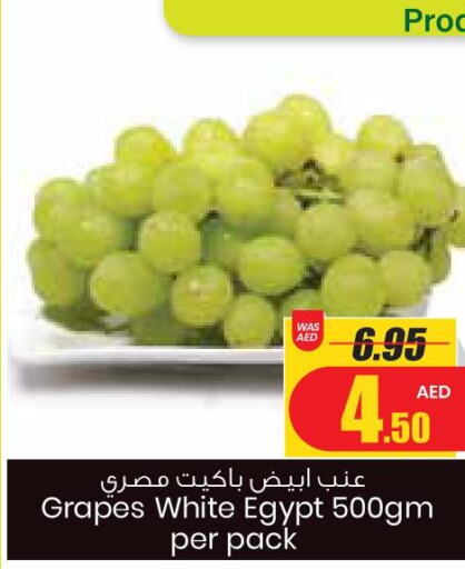  Grapes  in Armed Forces Cooperative Society (AFCOOP) in UAE - Al Ain
